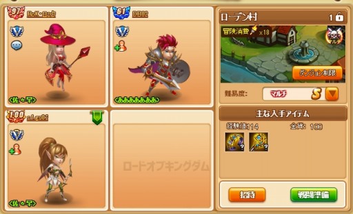 画像ギャラリー No.004のサムネイル画像 / タワーディフェンスゲーム「Road of Kingdom」の正式サービスが本日スタート