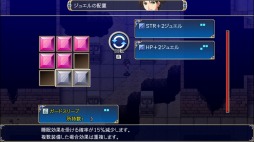 画像ギャラリー No.004のサムネイル画像 / ケムコ,Switch版「アスディバインハーツ」「忘失のイストリア」を30%オフで販売