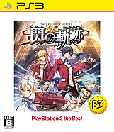 ���������꡼ No.006�Υ���ͥ������ / �����ε��ס���1�4K��60fps�б����ֹ�®�����åץ⡼�ɡ���ܤǥ��졼�ɥ��åס��ֱ�ͺ���� ���ε���I�����פ�PS4��2018ǯ3��8����ȯ��