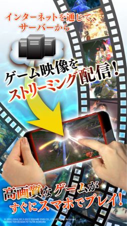 ファイナルファンタジーX/X-2 HD リマスター