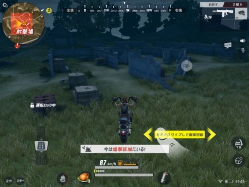 ꡼ No.005 | Rules of SurvivalסܸǤΥץ¥ƥȤ