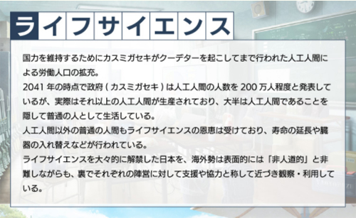 画像ギャラリー No.004のサムネイル画像 / ケイブの完全新作「三極ジャスティス」で近日中にクローズドβテストが実施予定。対応プラットフォームはスマホ