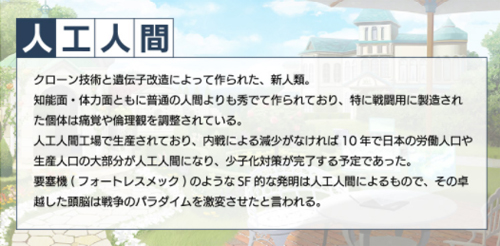 画像ギャラリー No.005のサムネイル画像 / ケイブの完全新作「三極ジャスティス」で近日中にクローズドβテストが実施予定。対応プラットフォームはスマホ