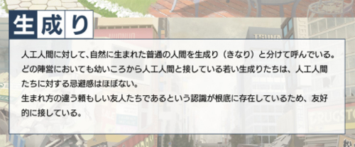 画像ギャラリー No.006のサムネイル画像 / ケイブの完全新作「三極ジャスティス」で近日中にクローズドβテストが実施予定。対応プラットフォームはスマホ
