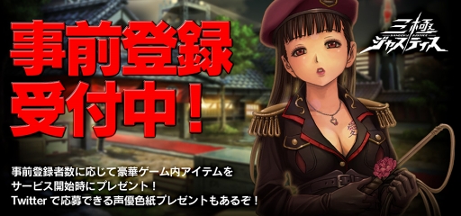 ꡼ No.002 | ֻ˥㥹ƥסϿȥɦ¥ƥȤ罸򳫻ϡ¤俢ĲवޤͥؤΥܥץ⡼ӥǥ