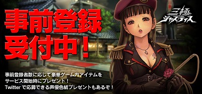 ���������꡼ No.003�Υ���ͥ������ / �ֻ��˥��㥹�ƥ����ס�������Ͽ�Կ���1��������