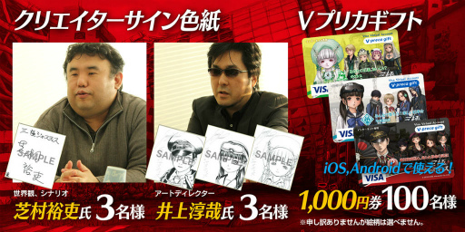 ���������꡼ No.003�Υ���ͥ������ / �ֻ��˥��㥹�ƥ�����CBT��2��22��15���˳��Ϸ��ꡣ���ü��罸�Ȥ�����4Gamer�ȡȺǽ�ʼ�ﲶã������������ɤ������ߥ������ǻ���