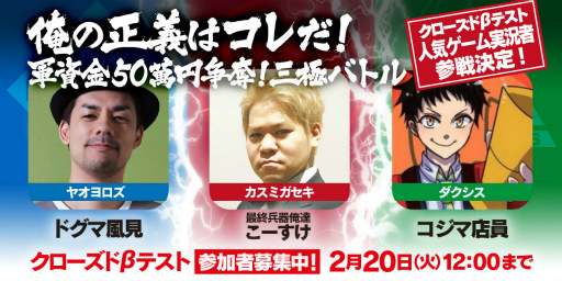 ���������꡼ No.005�Υ���ͥ������ / �ֻ��˥��㥹�ƥ�����CBT��2��22��15���˳��Ϸ��ꡣ���ü��罸�Ȥ�����4Gamer�ȡȺǽ�ʼ�ﲶã������������ɤ������ߥ������ǻ���