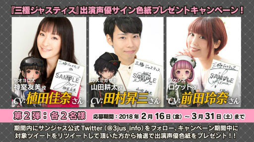 ���������꡼ No.006�Υ���ͥ������ / �ֻ��˥��㥹�ƥ�����CBT��2��22��15���˳��Ϸ��ꡣ���ü��罸�Ȥ�����4Gamer�ȡȺǽ�ʼ�ﲶã������������ɤ������ߥ������ǻ���