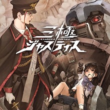 ꡼ No.002 | ֻ˥㥹ƥסɦ¥ƥȤ罸ڤˡϿϰ³