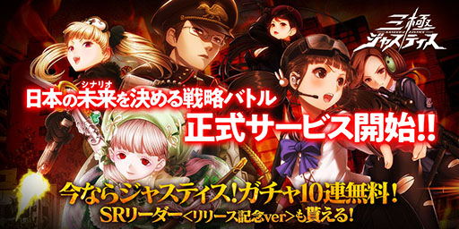 ���������꡼ No.001�Υ���ͥ������ / �ֻ��˥��㥹�ƥ����פ��������������ӥ��򳫻ϡ�2040ǯ�����ܤ�����ˡ�3�ĤοرĤ����ͤ��륹�ȥ�ƥ���������