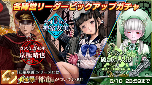 ���������꡼ No.003�Υ���ͥ������ / �ֻ��˥��㥹�ƥ����פ��������������ӥ��򳫻ϡ�2040ǯ�����ܤ�����ˡ�3�ĤοرĤ����ͤ��륹�ȥ�ƥ���������