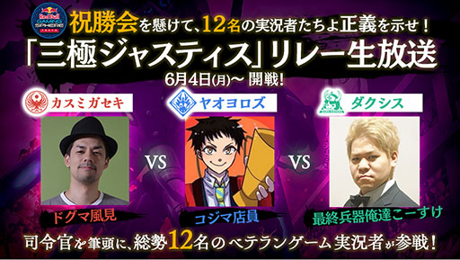 ���������꡼ No.007�Υ���ͥ������ / �ֻ��˥��㥹�ƥ����פ��������������ӥ��򳫻ϡ�2040ǯ�����ܤ�����ˡ�3�ĤοرĤ����ͤ��륹�ȥ�ƥ���������