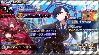 画像ギャラリー No.004のサムネイル画像 / 「三極ジャスティス」,公開生放送を8月26日に開催