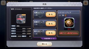 画像ギャラリー No.007のサムネイル画像 / 「三極ジャスティス」,公開生放送を8月26日に開催