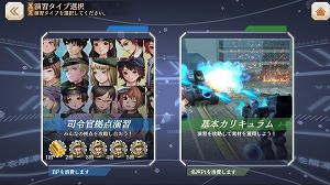 画像ギャラリー No.008のサムネイル画像 / 「三極ジャスティス」,公開生放送を8月26日に開催