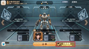 画像ギャラリー No.009のサムネイル画像 / 「三極ジャスティス」,公開生放送を8月26日に開催