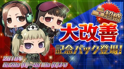 画像ギャラリー No.010のサムネイル画像 / 「三極ジャスティス」,公開生放送を8月26日に開催