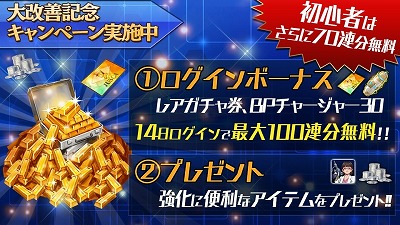 画像ギャラリー No.011のサムネイル画像 / 「三極ジャスティス」,公開生放送を8月26日に開催