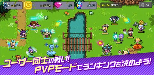 画像ギャラリー No.001のサムネイル画像 / 「合成勇者」,事前登録者数が1万人を突破。3万人突破のさらなる特典を追加