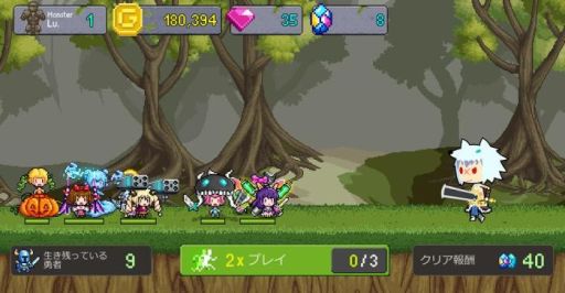 画像ギャラリー No.004のサムネイル画像 / 「合成勇者」の配信日が12月5日に決定。配信記念のルビーと事前登録特典の配布も同日から開始