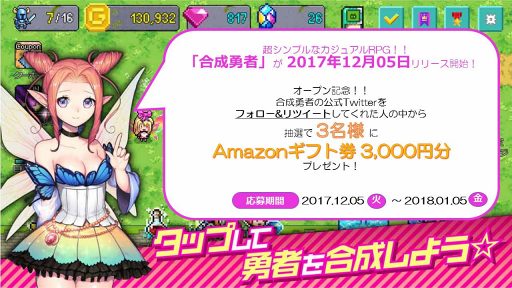 ꡼ No.001Υͥ / ͦԤ륫奢RPGֹͦԡס꡼ϡƼ省ڡ򳫺