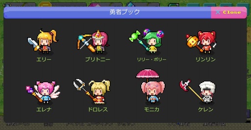 ꡼ No.004Υͥ / ͦԤ륫奢RPGֹͦԡס꡼ϡƼ省ڡ򳫺