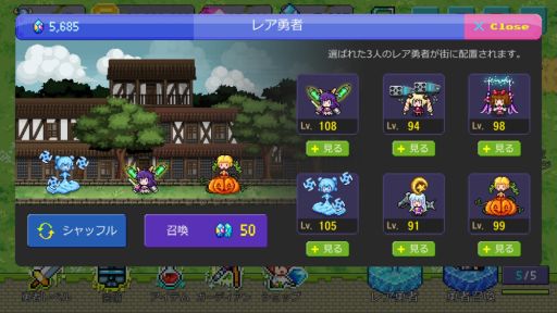 ꡼ No.003Υͥ / ֹͦԡפ˿5Τɲá쥢ͦԤΥ٥륭åפⳫ