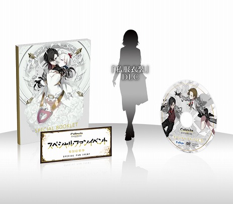 ꡼ No.002 | TV˥Caligula -ꥮ-2018ǯ4ǳϡPS4եᥤCaligula Overdose/ꥮ Сɡפ517ȯ