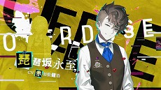 ꡼ No.004 | TV˥Caligula -ꥮ-2018ǯ4ǳϡPS4եᥤCaligula Overdose/ꥮ Сɡפ517ȯ