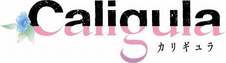 画像ギャラリー No.007のサムネイル画像 / TVアニメ「Caligula -カリギュラ-」2018年4月に放映開始&PS4向けフルリメイク「Caligula Overdose/カリギュラ オーバードーズ」が5月17日に発売決定