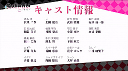 画像ギャラリー No.018のサムネイル画像 / 「『Caligula -カリギュラ-』2大新情報発表会」が開催。PS4向け新作「Caligula Overdose/カリギュラ オーバードーズ」とアニメ「Caligula -カリギュラ-」が発表