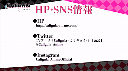 画像ギャラリー No.019のサムネイル画像 / 「『Caligula -カリギュラ-』2大新情報発表会」が開催。PS4向け新作「Caligula Overdose/カリギュラ オーバードーズ」とアニメ「Caligula -カリギュラ-」が発表
