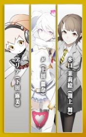 画像ギャラリー No.005のサムネイル画像 / 「Caligula Overdose」のキャラクターサンプルボイスが公式サイトで公開に