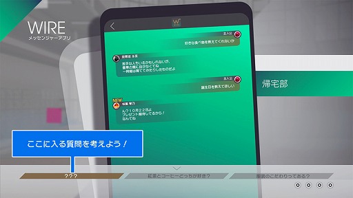 画像ギャラリー No.001のサムネイル画像 / 「Caligula Overdose」,ゲーム本編で使用するキャラクターへの質問を募集中