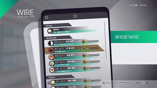 画像ギャラリー No.002のサムネイル画像 / 「Caligula Overdose」,ゲーム本編で使用するキャラクターへの質問を募集中
