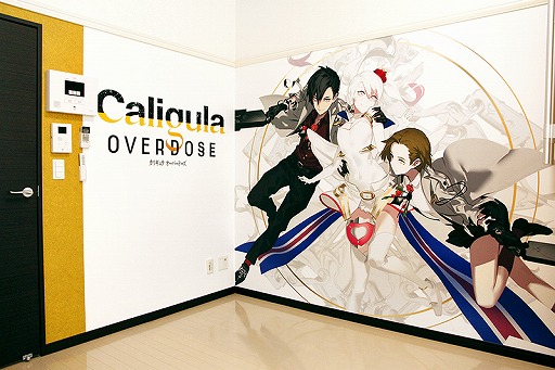  No.002Υͥ / Caligula Overdoseס饸Ȥ78ưۿꡣȤˤо