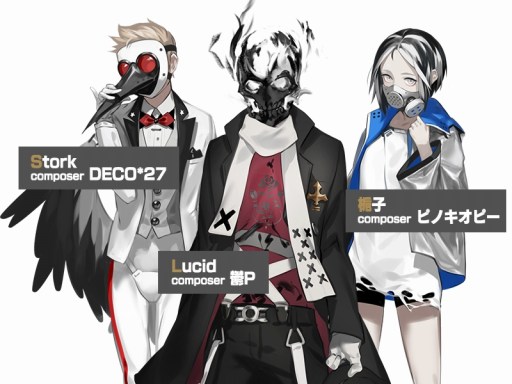 Caligula Overdose の予約特典情報が公開 スペシャルアルバムや私服衣装dlcなど4種を収録