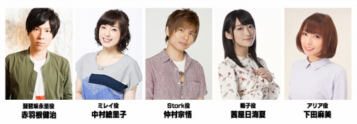 ���������꡼ No.007�Υ���ͥ������ / ��Caligula Overdose�פ�ͽ����ŵ���󤬸��������ڥ���륢��Х���������DLC�ʤ�4����Ͽ