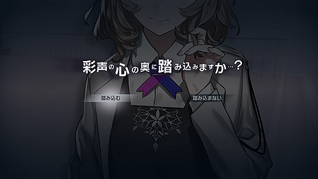 ���������꡼ No.006�Υ���ͥ������ / ��Caligula Overdose�ס�����饷�ʥꥪ�ΰ����䥵��ץ�ܥ���������