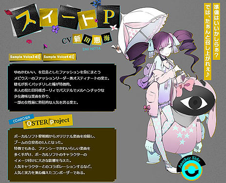 ���������꡼ No.014�Υ���ͥ������ / ��Caligula Overdose�ס�����饷�ʥꥪ�ΰ����䥵��ץ�ܥ���������