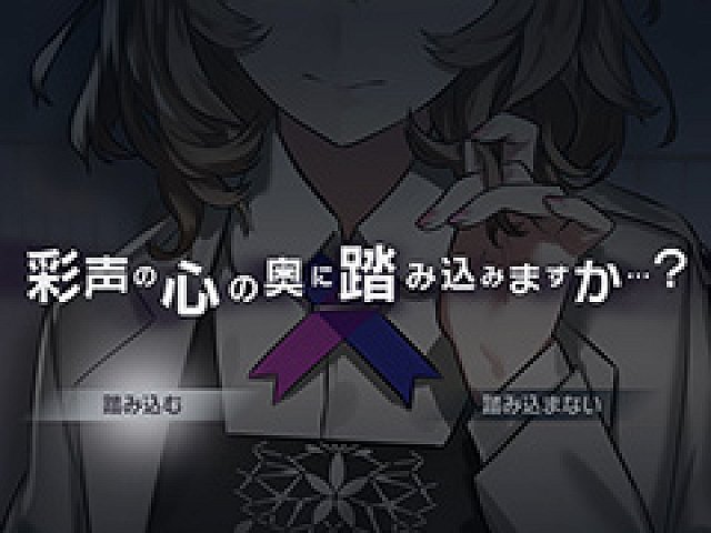 Caligula Overdose」，キャラシナリオの一部やサンプルボイスが公開