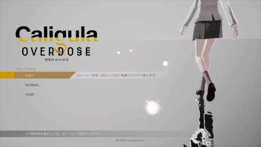 ꡼ No.004Υͥ / Caligula Overdoseסƹۤ줿ॷƥξܺپȤǸ