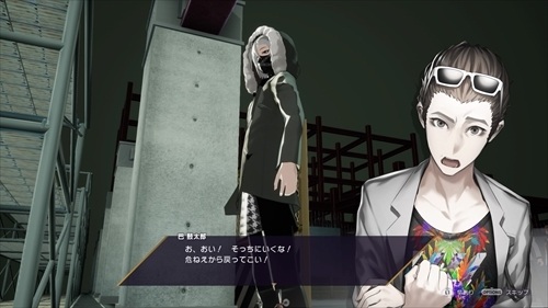 画像ギャラリー No.011のサムネイル画像 / 「Caligula Overdose」,マルチエンディング要素が公開。楽士&帰宅部ルートの詳細も