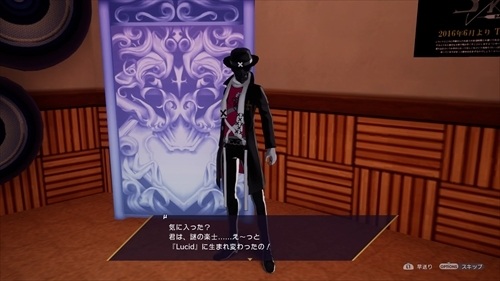 画像ギャラリー No.013のサムネイル画像 / 「Caligula Overdose」,マルチエンディング要素が公開。楽士&帰宅部ルートの詳細も