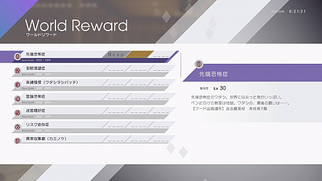 ꡼ No.004Υͥ / Caligula Overdose/ꥮ СɡסȯΥåץǡƤ餫