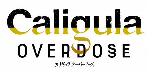  No.001Υͥ / Caligula Overdoseס饤֥ڥȤΥư褬饹Ȥɻץ쥼Ȥ