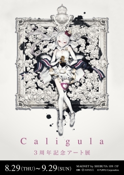  No.001Υͥ / Caligula -ꥮ-פ3ǯǰŸë829鳫