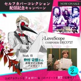 ꡼ No.003Υͥ / Caligula OverdoseפΥեС2ơostinato overdoseɤ꡼