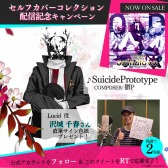 ꡼ No.004Υͥ / Caligula OverdoseפΥեС2ơostinato overdoseɤ꡼